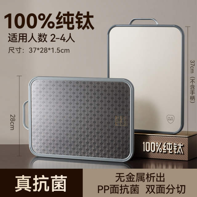 12989875.意大利alluflon/阿路弗仑科莫系列纯钛砧板、抗菌、健康