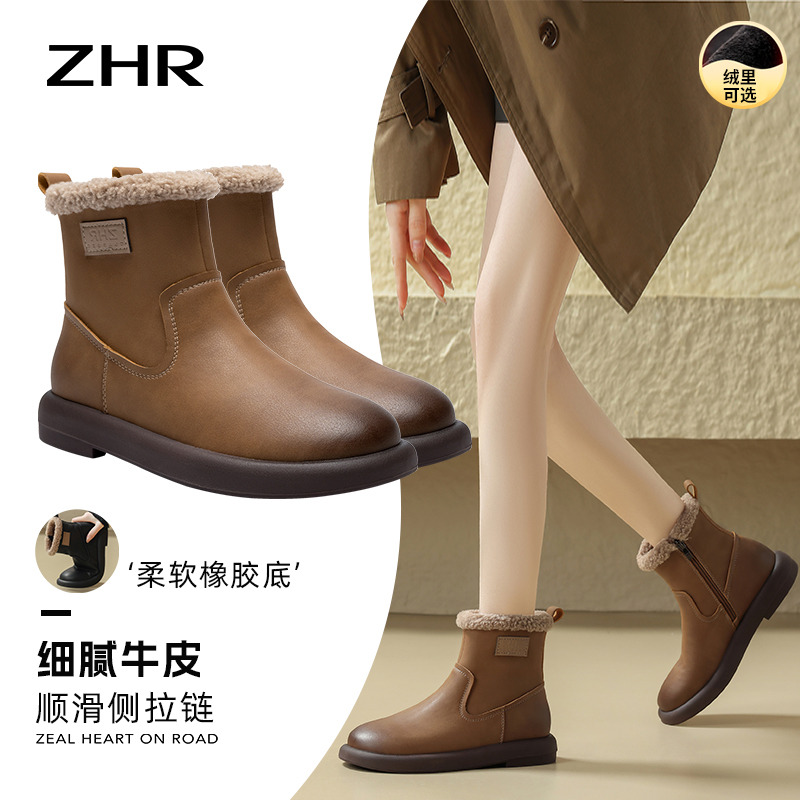 12733631.【ZHR则则】萌力泰迪●短靴[短绒可选]圆头平底侧拉链女鞋[牛剖层移膜革+毛绒]