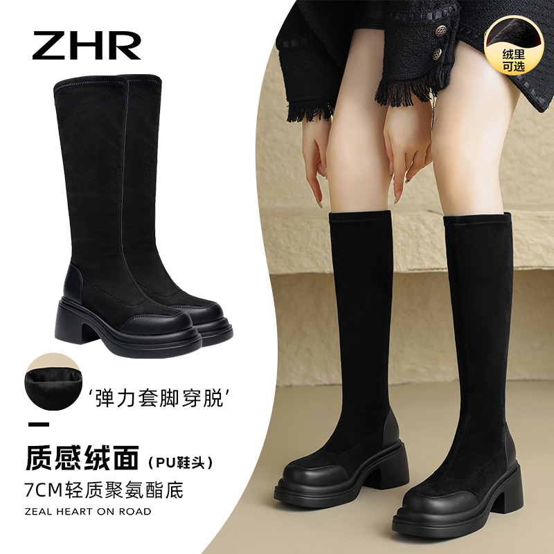 12733639.【ZHR则则】新式摩卡●长筒靴[短绒]圆头厚底套脚女鞋[绒面+PU]