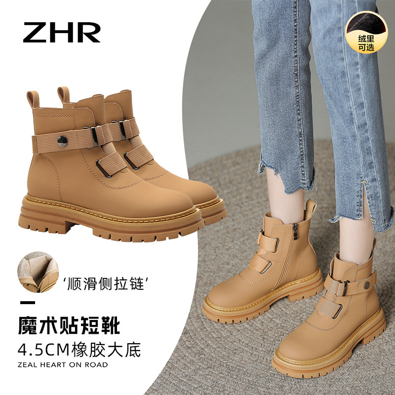 12734151.【ZHR则则】工装靴[短绒]圆头厚底侧拉链女鞋[PU]