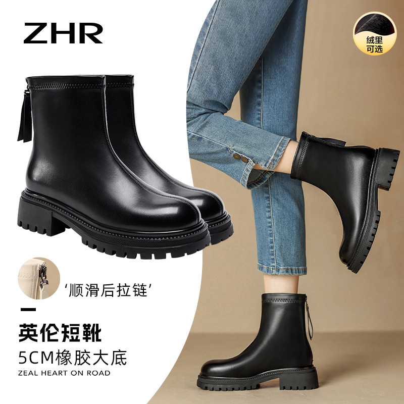 12734409.【ZHR则则】短靴[单里]圆头后拉链中跟女鞋[PU]