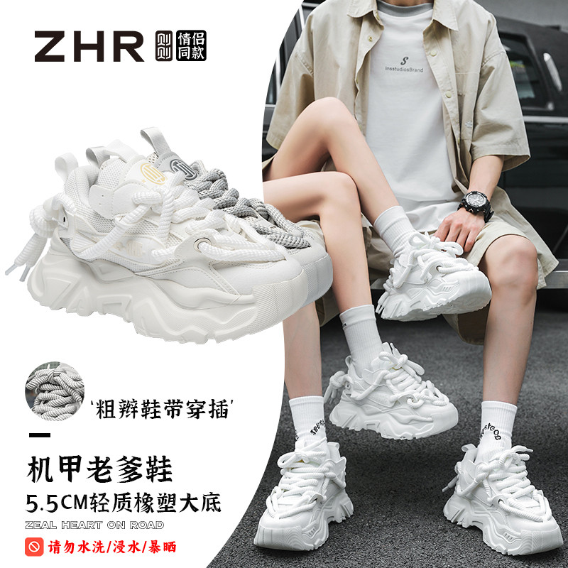12734392.【ZHR则则】老爹鞋圆头系带厚底女鞋[网布+猪巴革+PU]
