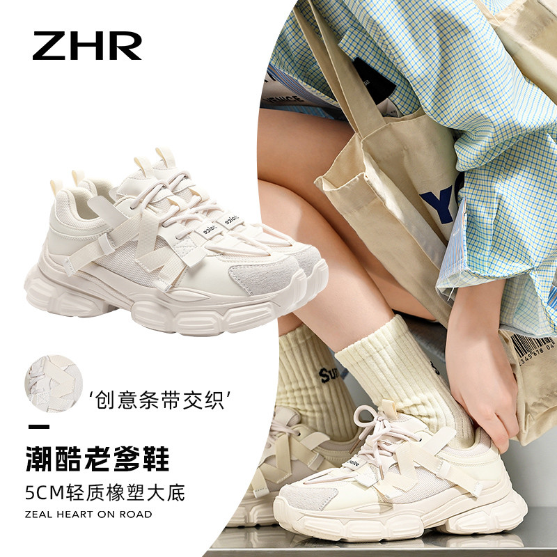 12734300.【ZHR则则】老爹鞋圆头系带厚底女鞋[网布+PU]