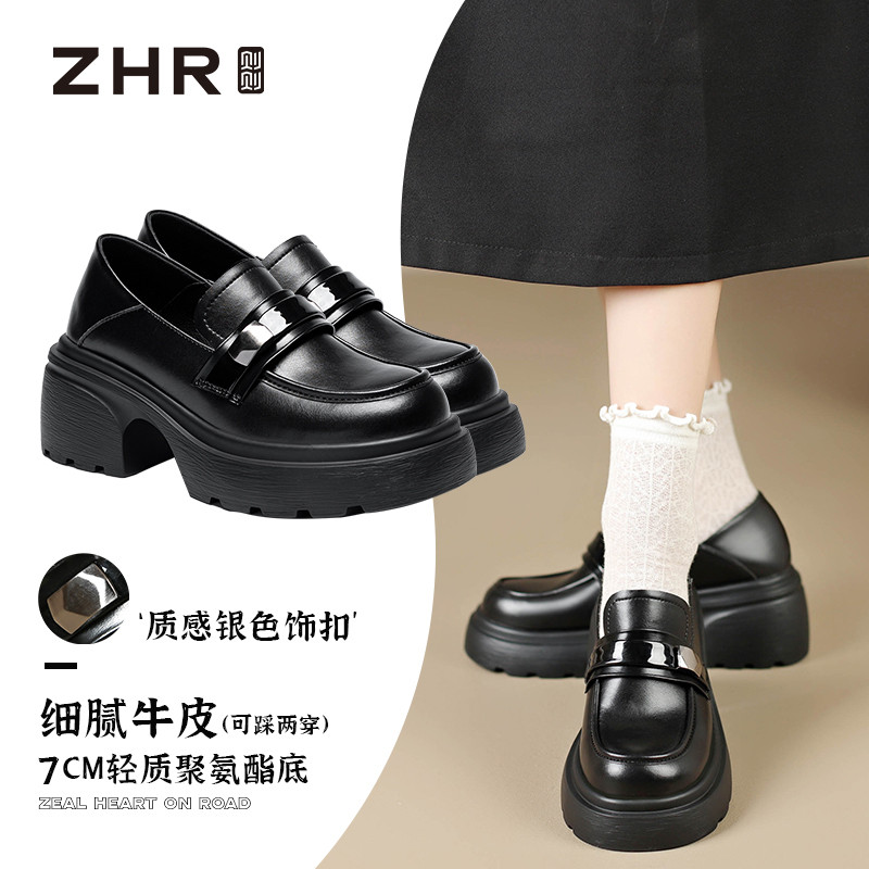 13747381.【ZHR则则】乐福鞋圆头套脚厚底两穿女鞋[牛剖层移膜革]