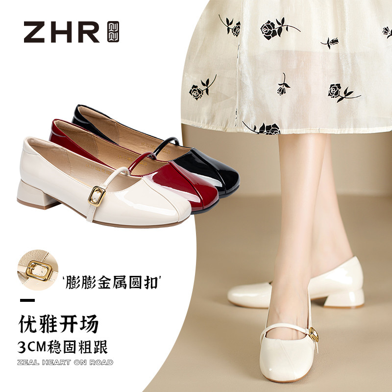 12734297.【ZHR则则】玛丽珍鞋方头套脚平底女鞋[PU]