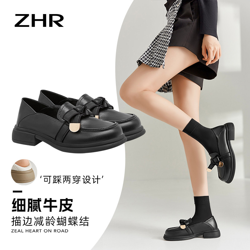 13747386.【ZHR则则】乐福鞋圆头套脚减龄蝴蝶结厚底女鞋[牛剖层移膜革]