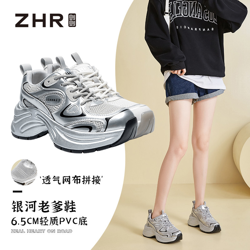 12734811.【ZHR则则】老爹鞋圆头系带厚底女鞋[超纤+网布]