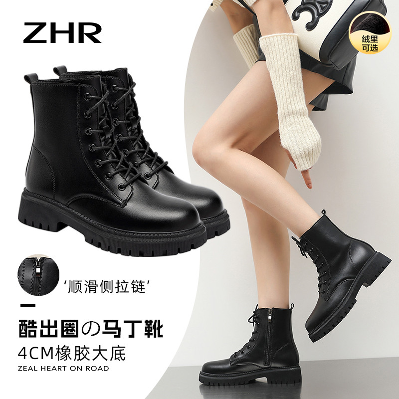 12734547.【ZHR则则】马丁靴[短绒]圆头侧拉链厚底女鞋[超纤]