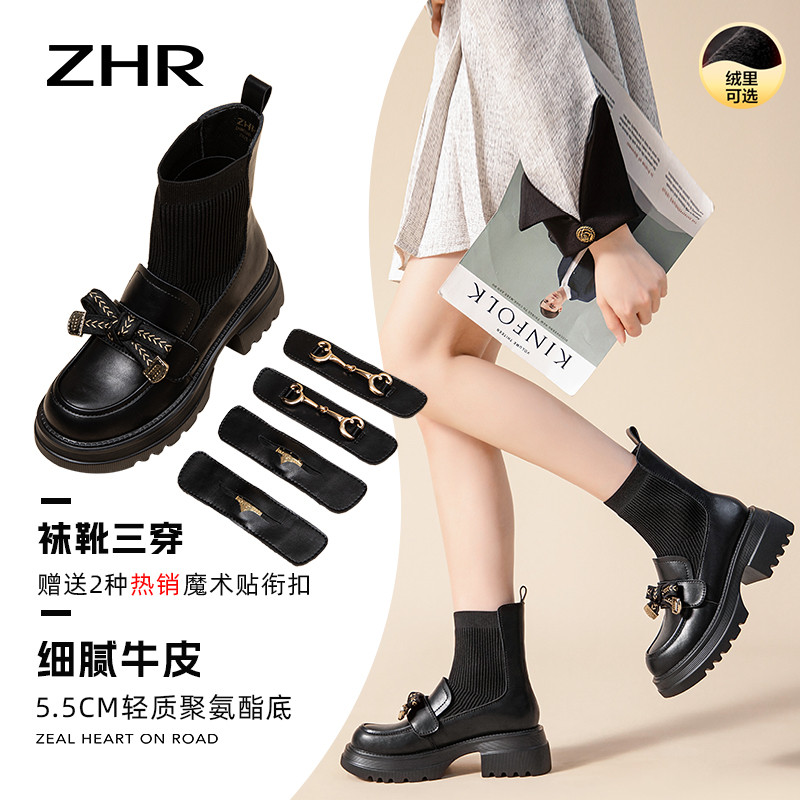 12734996.【ZHR则则】袜靴[短绒]圆头套脚厚底女鞋[牛剖层移膜革+飞织布]