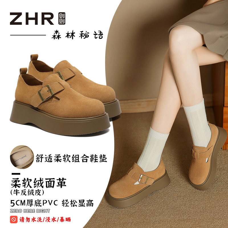 12734895.【ZHR则则】勃肯鞋圆头魔术贴厚底女鞋[牛剖层绒面革]