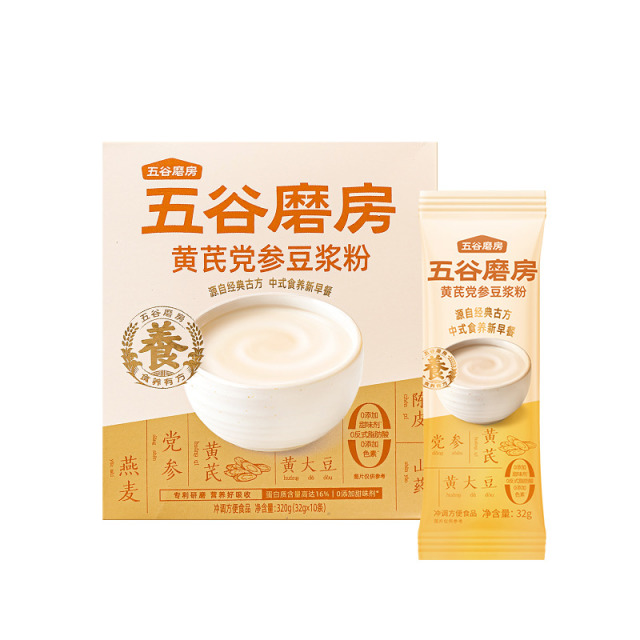 12752553.黄芪党参豆浆粉独立小袋装速溶营养早餐高蛋白黄豆豆浆粉320g