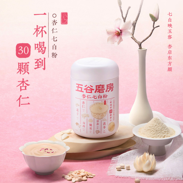12752930.五谷磨房杏仁七白粉0添加百合杏仁莲子茯苓谷物粉