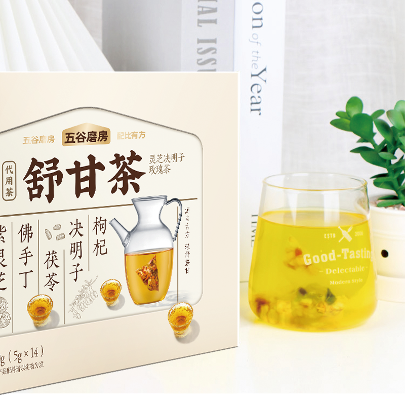 12790002.五谷磨房舒甘茶灵芝决明子玫瑰茶办公室养生茶防潮袋装