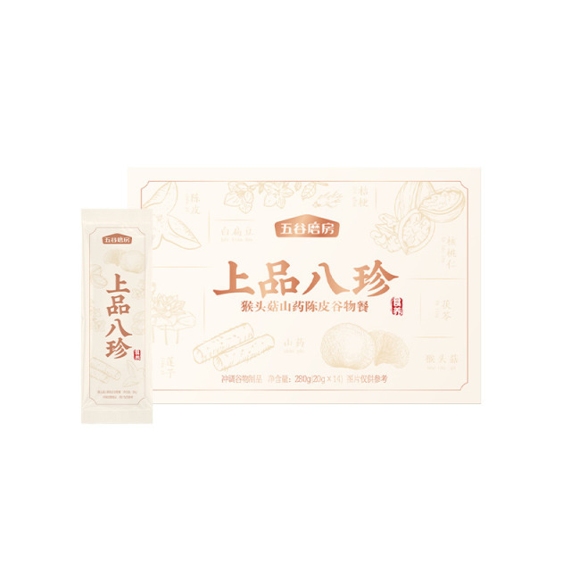 12752600.【专柜同款】五谷磨房上品八珍粉益生元茯苓山药米糊脾胃早餐食品1100g罐装