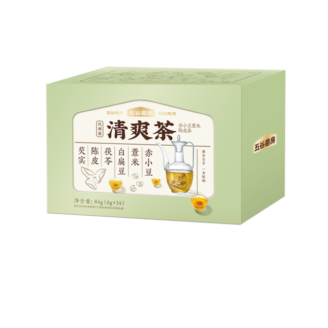 12787619.【胖*来同款】五谷磨房清爽茶赤小豆薏米陈皮茶办公室养生茶防潮袋装