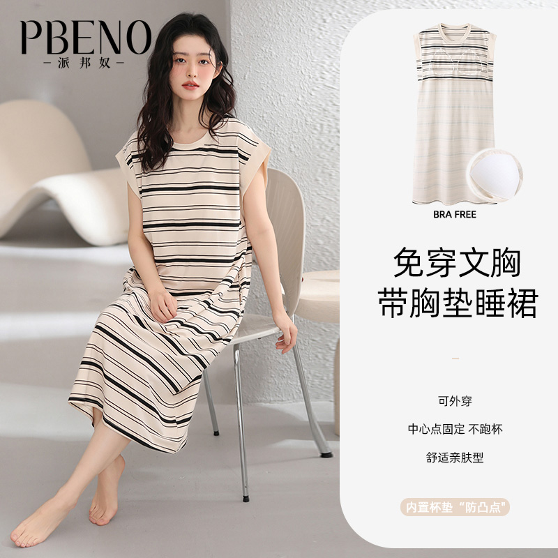 13659255.派邦奴带胸垫时尚纯棉无袖凉快长款睡裙夏季fd