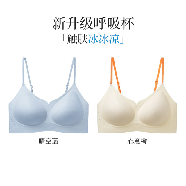 13703749.派邦奴26年新款女士果冻胶条收副乳立挺无痕舒适蜂窝孔罩杯银丝细闪肩带文胸女ax