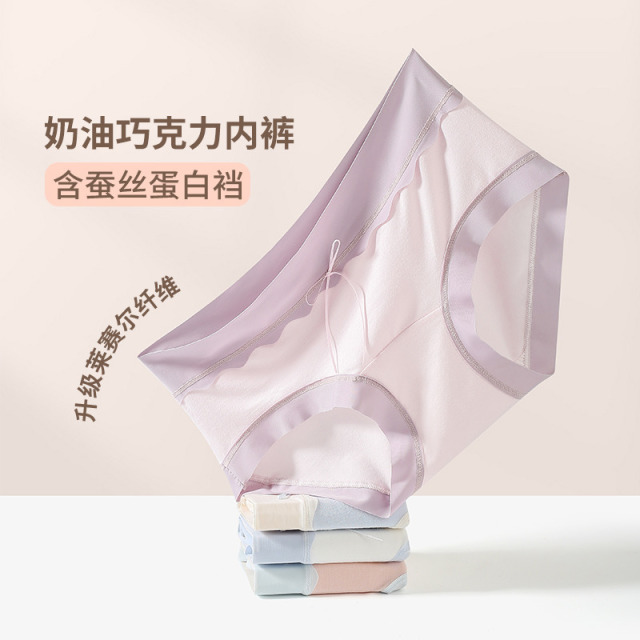 13845352.派邦奴6条装莱赛尔10A抗菌蚕丝裆内裤女新款中腰无痕三角裤qf