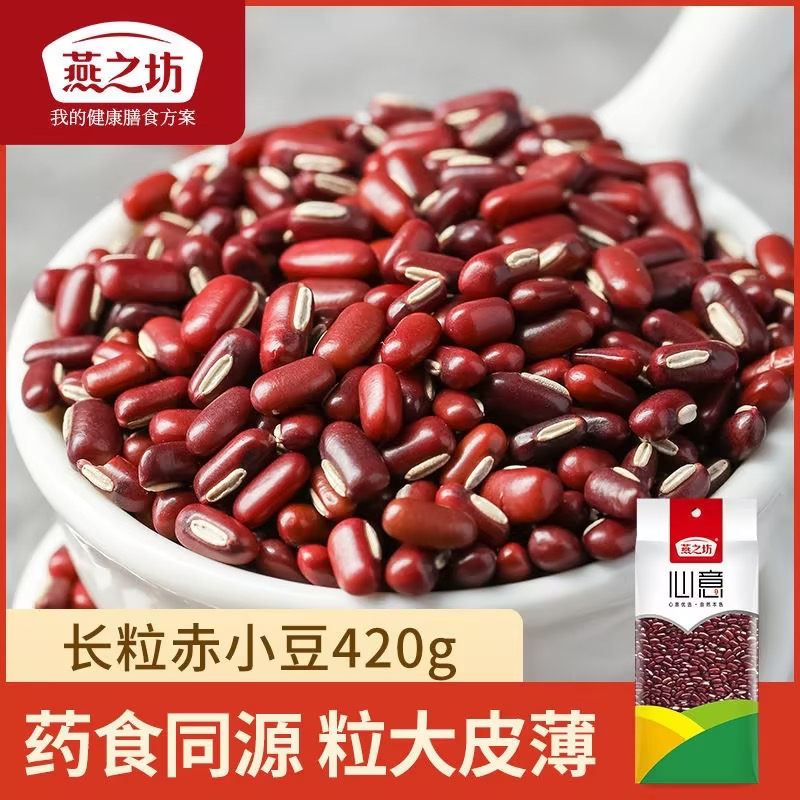 12665266.燕之坊心意长粒赤小豆红小豆