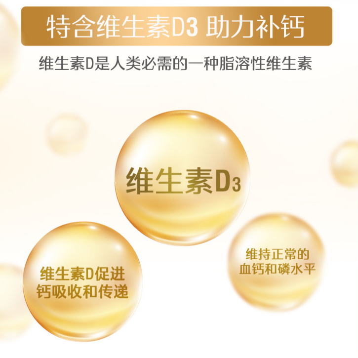 13755635.Swisse斯维诗维生素D柠檬酸钙片90片/瓶
