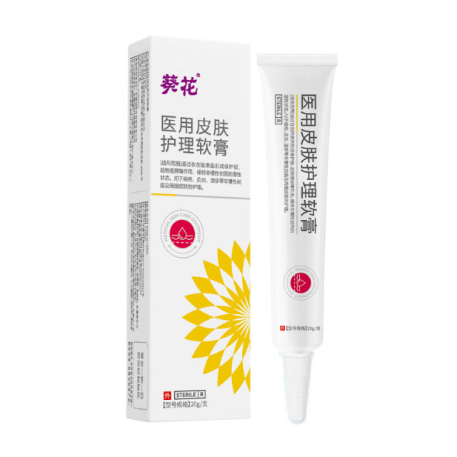 12452729.医用皮肤护理软膏辅助缓解皮炎湿疹痤疮瘙痒阻菌舒缓凝胶
