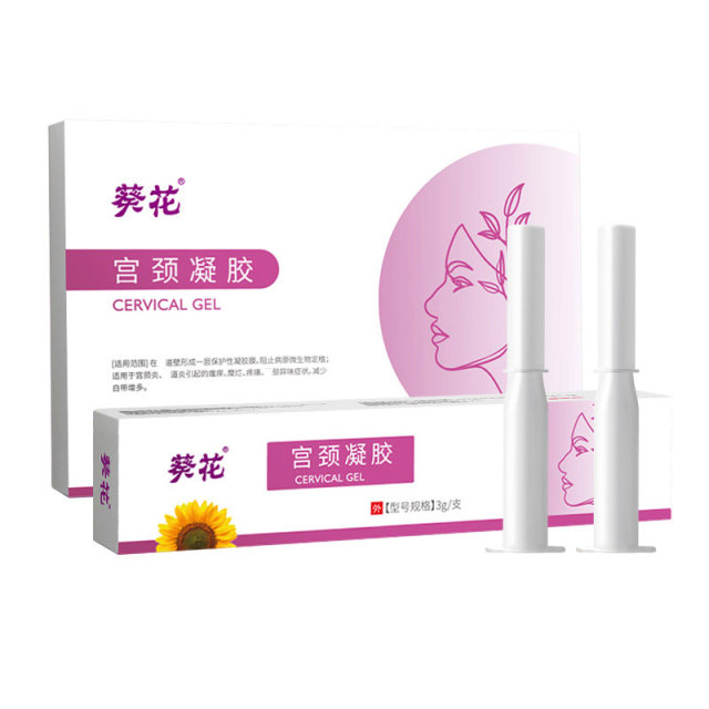 12453782.宫颈凝胶宫颈卡波姆抑菌炎糜烂疼痛霉菌瘙痒阴部白带异味修复凝胶