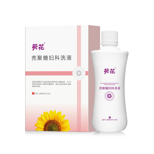 12458571.壳聚糖妇科洗液荫道炎分泌物外荫霉菌性瘙痒外阴炎滴虫病妇用壳聚糖洗剂