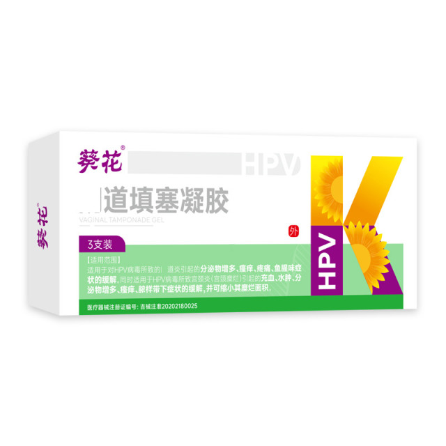 12464379.医用荫道填塞凝胶敷料女性私处白带多异味增加盆底润修复护理凝胶