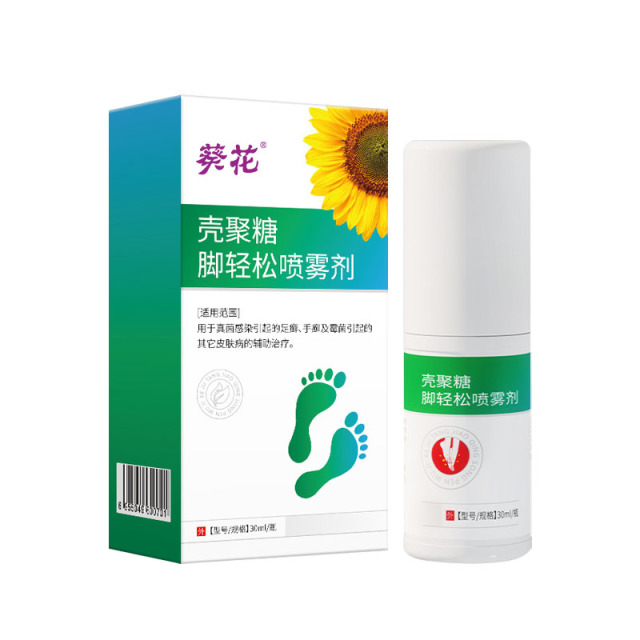 12458461.壳聚糖脚轻松喷雾剂脚气脚臭脚脱皮真菌感染足癣手癣霉菌水