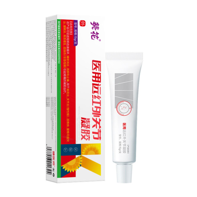 12472737.医用远红外治疗凝胶腱鞘炎肩周炎膝关节风湿病腰椎盘突出骨质增生肿胀疼痛消炎止痛膏