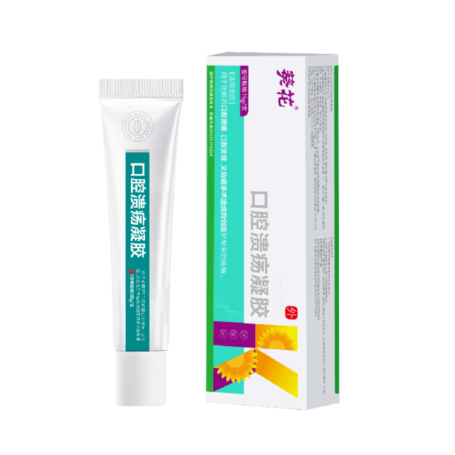 12474946.口腔溃疡凝胶缓解口腔义齿疼痛凝胶口腔炎手术创面修复软膏