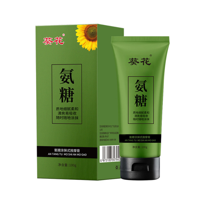 12725562.氨糖涂抹式按摩膏外用氨糖关节膝盖按摩膏舒缓膏