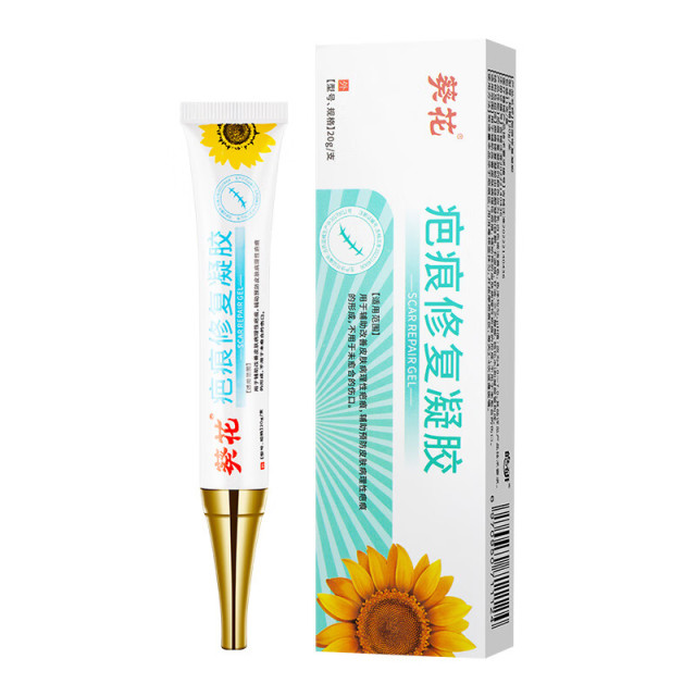 13144559.疤痕修复凝胶儿童手术烧伤烫伤淡疤凝胶平复外伤疤痕修复膏