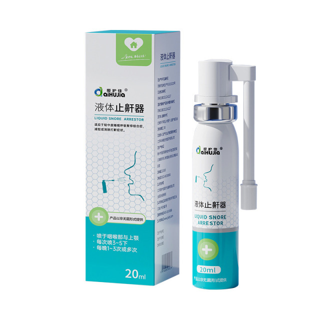 13441068.液体止鼾器消除打鼾男打呼噜神器家用防呼女睡觉专用喷剂