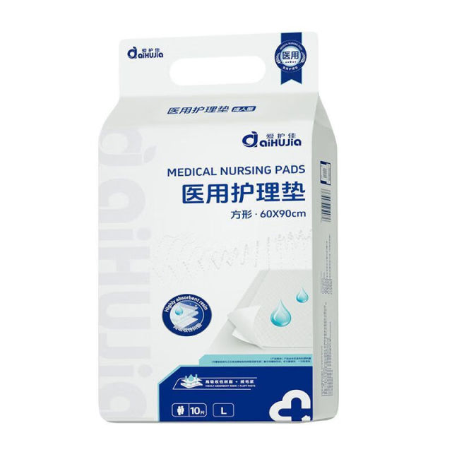 13453031.医用护理垫老年人专用床单一次性隔尿垫子成人纸尿不湿卧床褥产妇