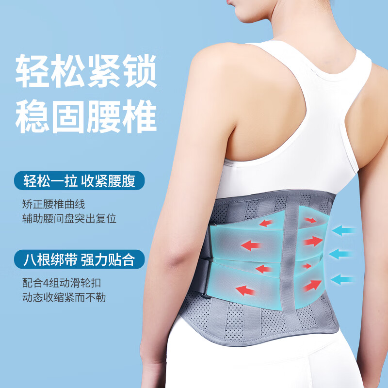 13452919.护腰带腰间盘劳损突出腰部支撑健身硬拉束腰带收腹保暖腰封腰托舒适透气
