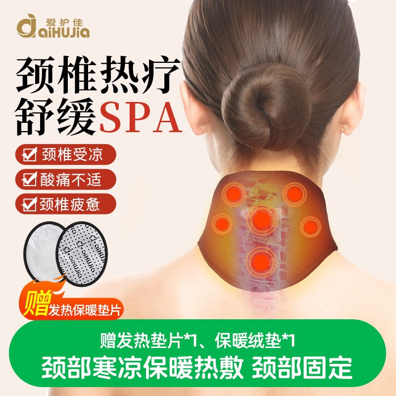 13452907.护颈颈托颈椎护脖套脖子前倾矫正透气办公室防低头医用固定带