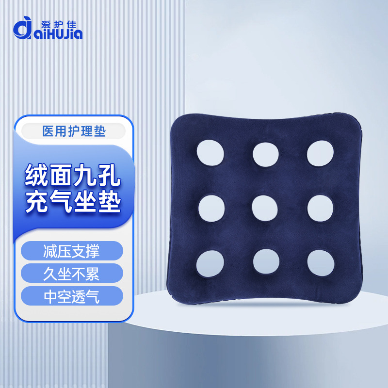 13452406.充气坐垫痔疮坐垫办公室坐垫圈老人轮椅防褥疮坐垫医用护理垫