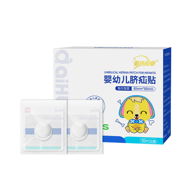 13470383.婴幼儿脐疝贴凸肚脐专用脐疝带护脐带疝气贴宝宝压疝包