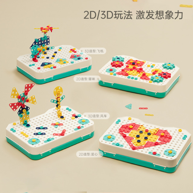 11888753.贝恩施拧螺丝益智拼搭玩具