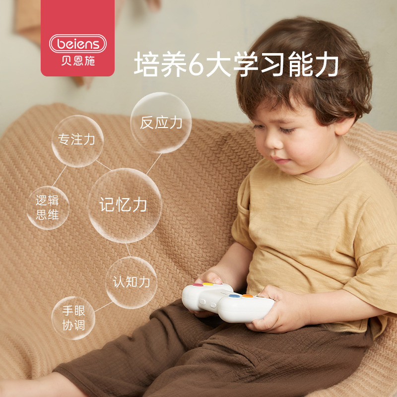 11888742.贝恩施ZN40智能记忆训练机