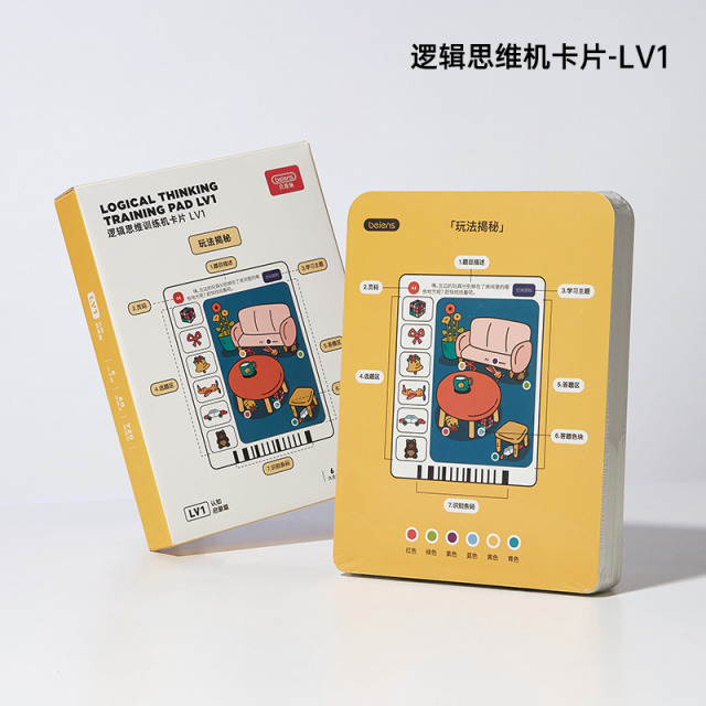 11888711.贝恩施逻辑思维机早教学习训练机