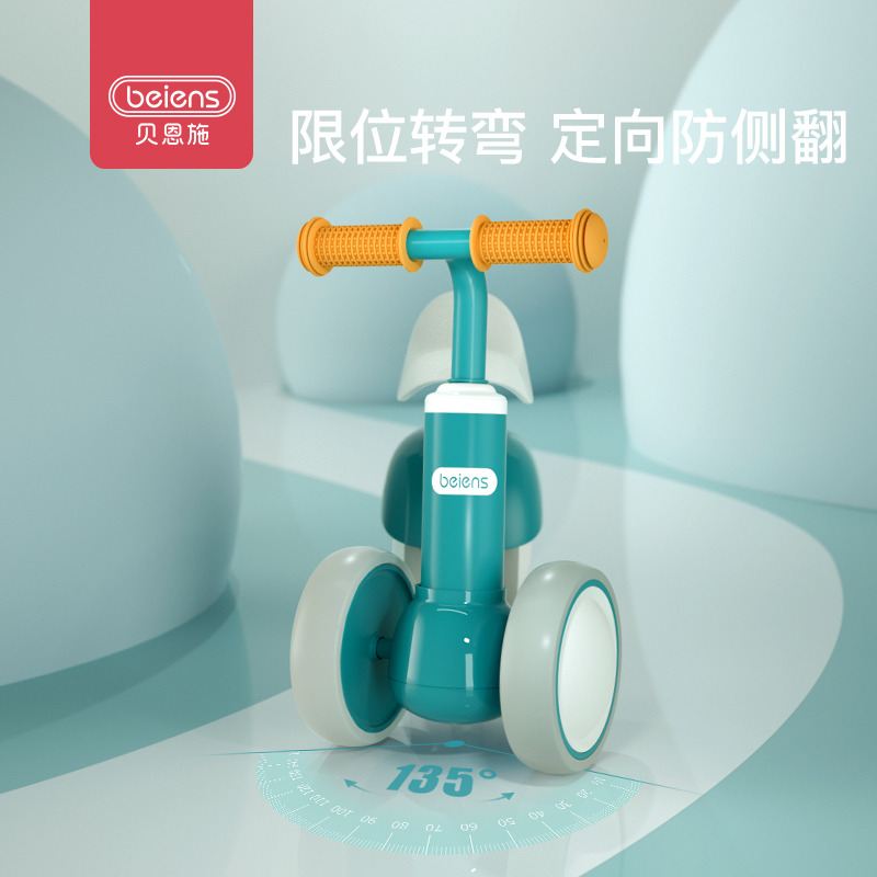 11888710.贝恩施TC07儿童滑行车