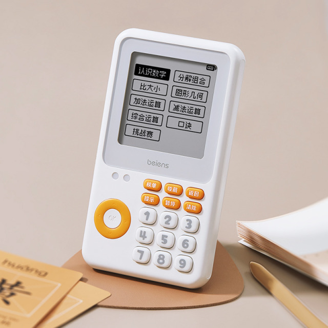 11888705.贝恩施智能数独机儿童数学启智开发四六九宫格逻辑思维训练神器