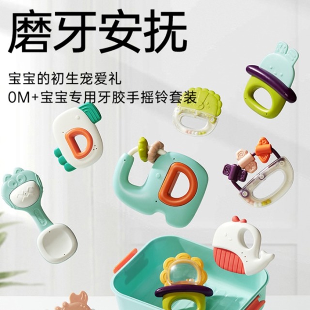 11888689.贝恩施婴儿牙胶摇铃6件套/8件套/10件套