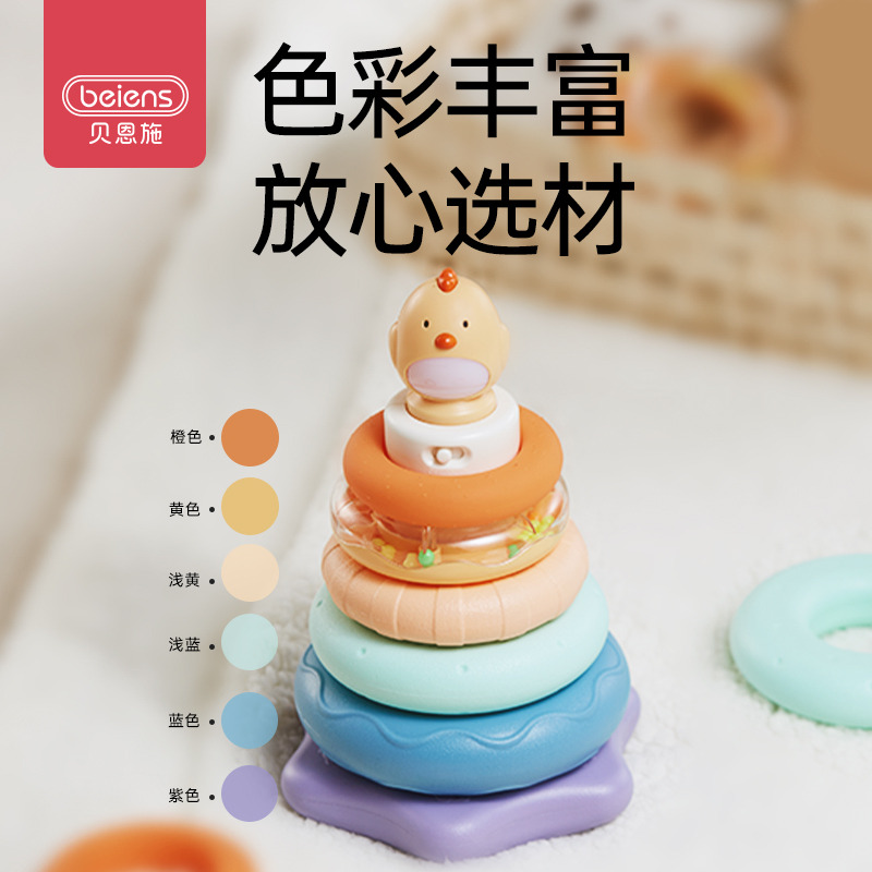 11888699.贝恩施益智音乐小鸡叠叠乐