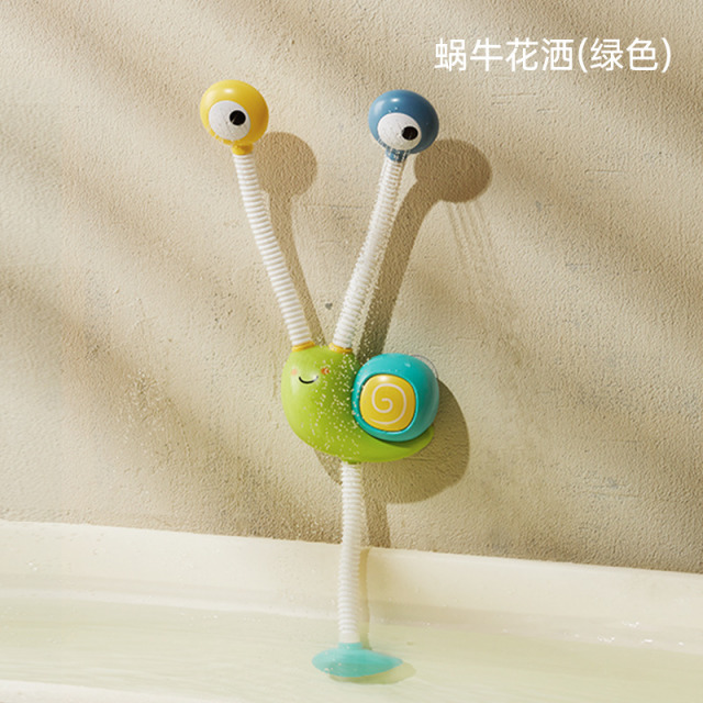 11888691.贝恩施宝宝浴室洗澡玩具婴儿电动花洒喷水神器戏水玩水