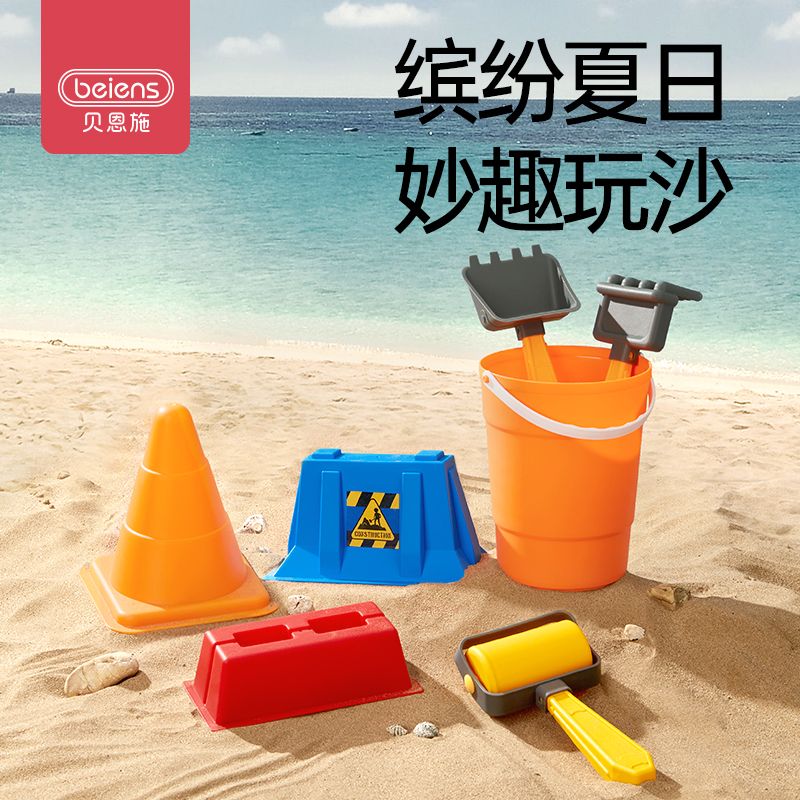 11888692.贝恩施夏日玩具沙滩7件套
