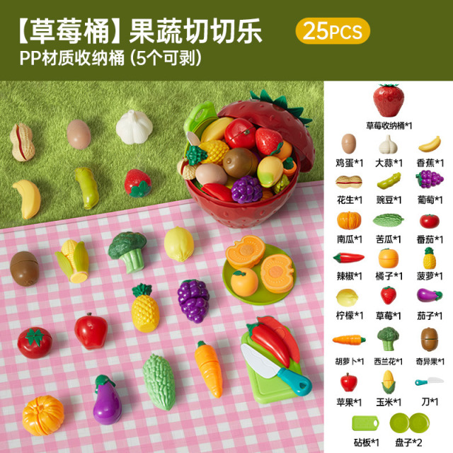 12130995.贝恩施果蔬水果切切乐儿童大苹果仿真玩具