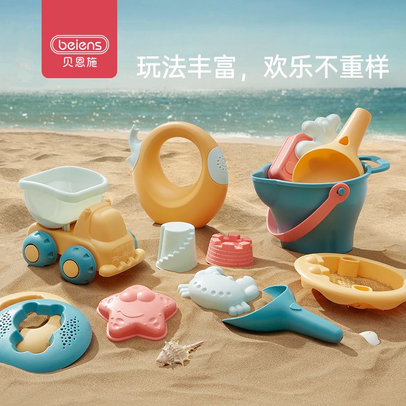 13265686.贝恩施儿童户外探索玩具清仓品